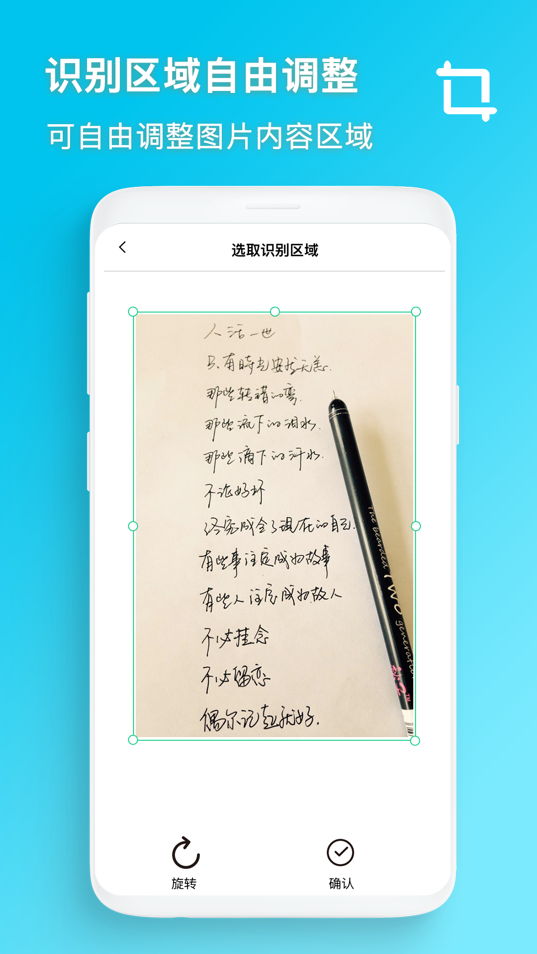 精彩截图-识图2025官方新版