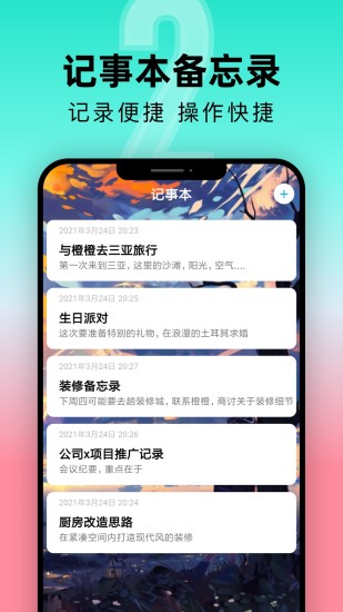 精彩截图-一古倒计时2024官方新版