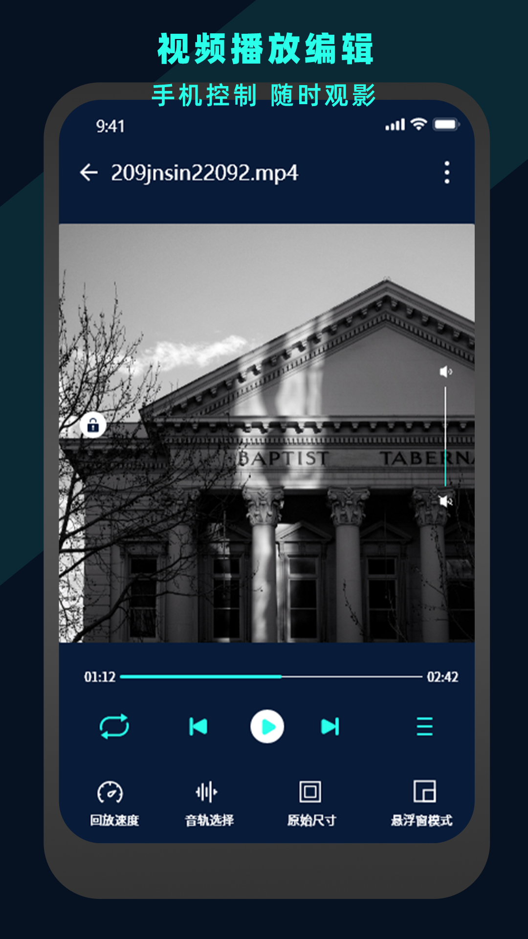 精彩截图-万能视频电影播放器2025官方新版