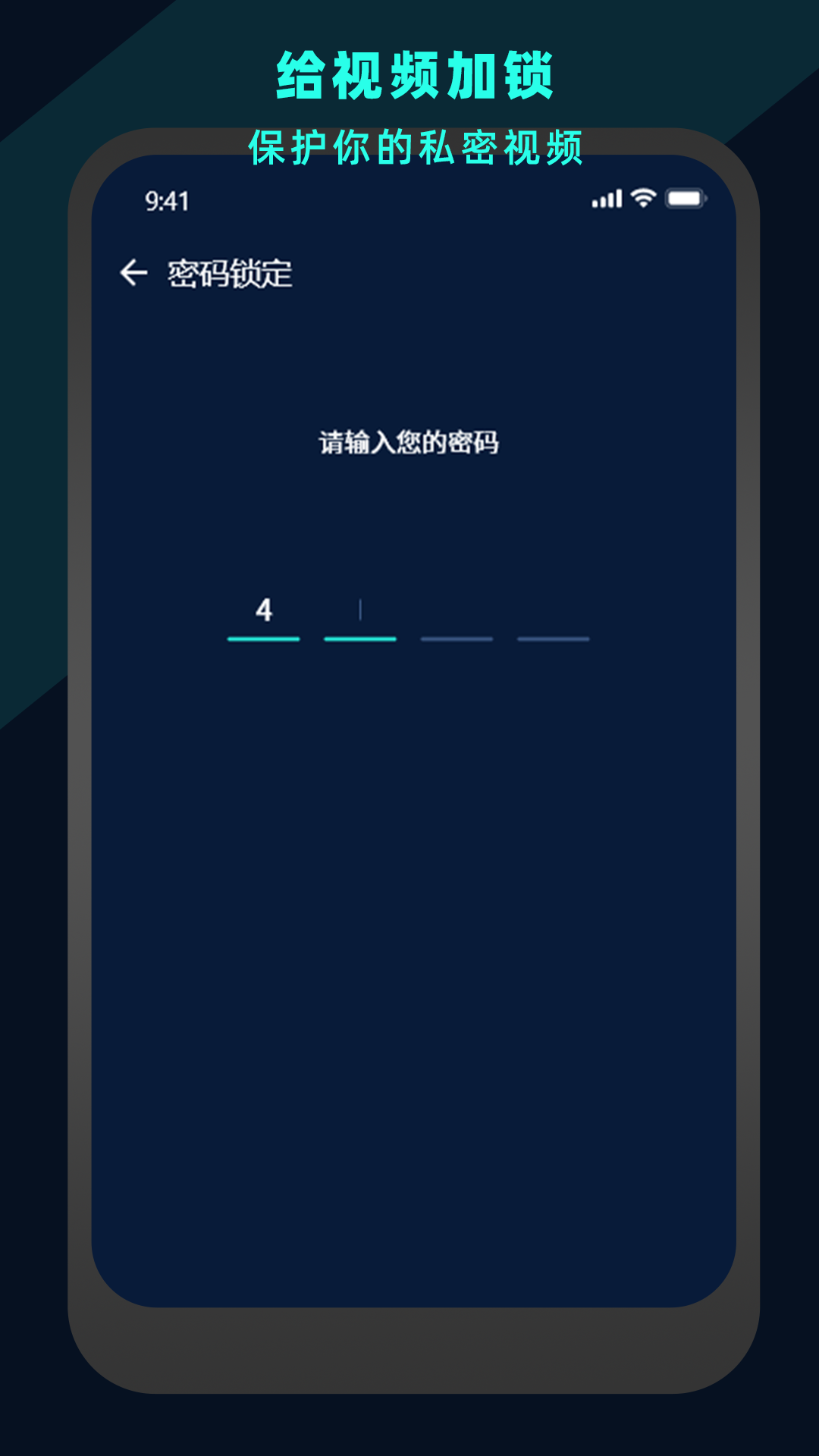 精彩截图-万能视频电影播放器2025官方新版