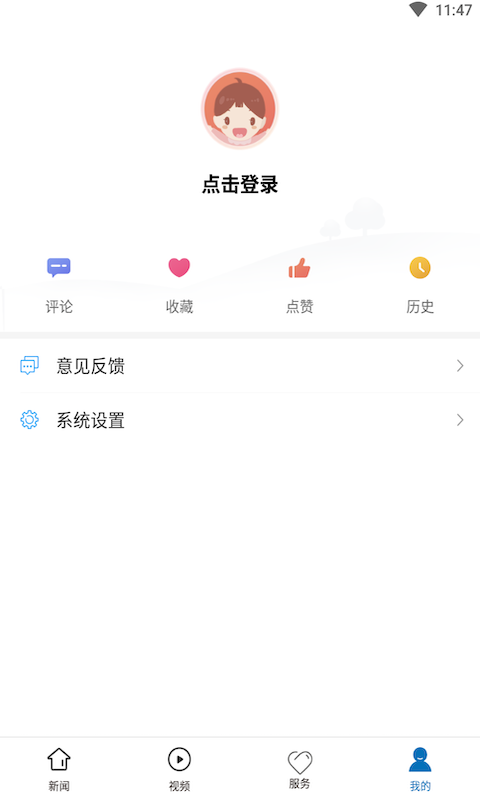 精彩截图-活力普定2026官方新版