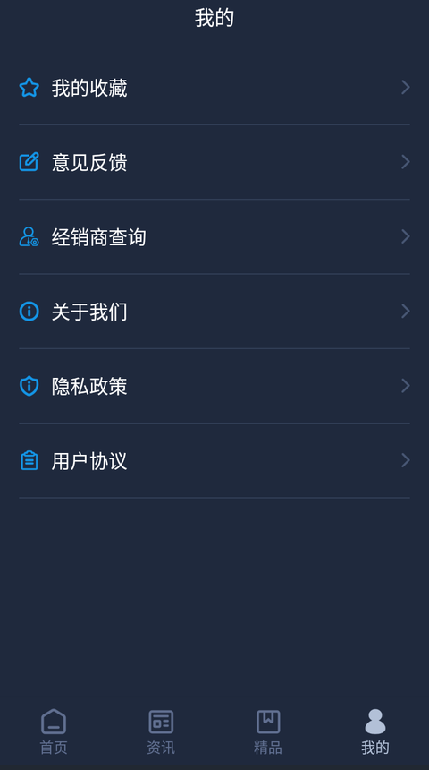 精彩截图-Lexus Accessory2025官方新版