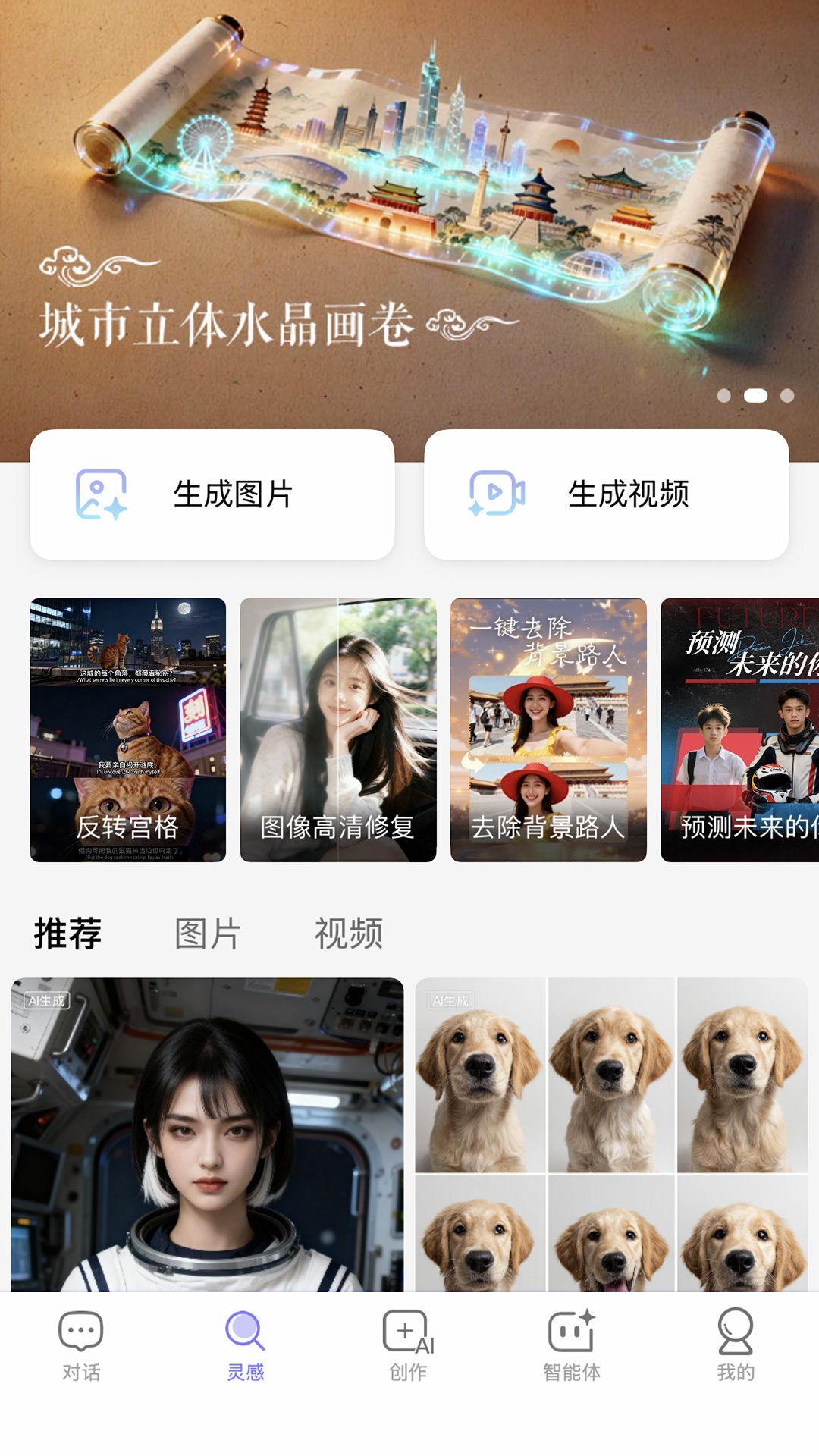 精彩截图-C4-for All Creators2026官方新版