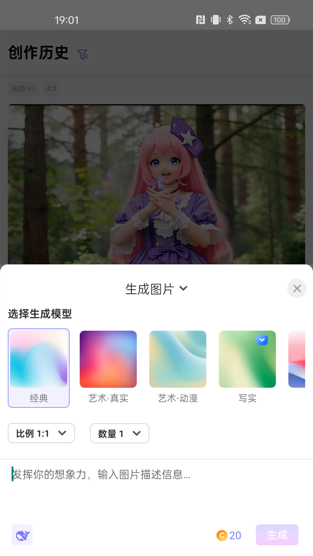 精彩截图-C4-for All Creators2025官方新版