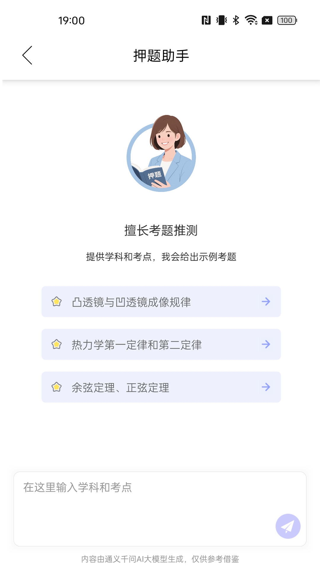 精彩截图-C4-for All Creators2025官方新版