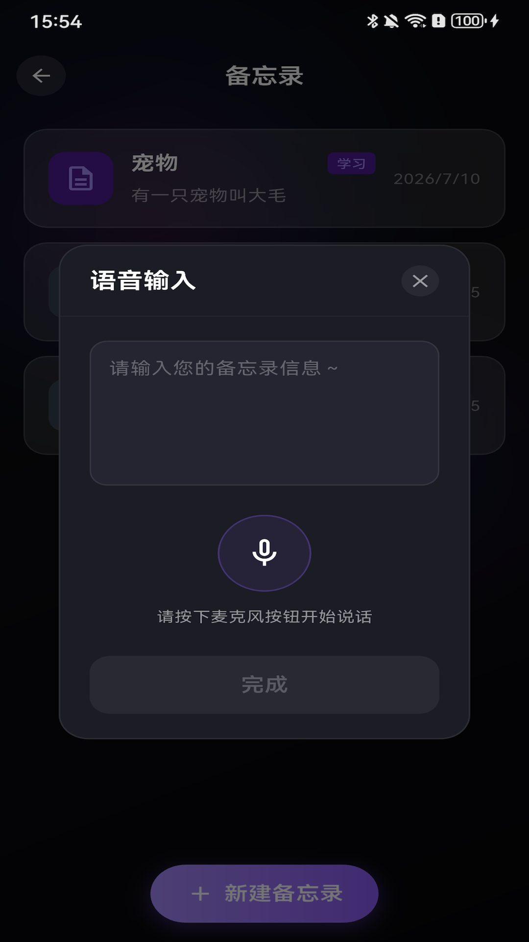 精彩截图-C4-for All Creators2026官方新版