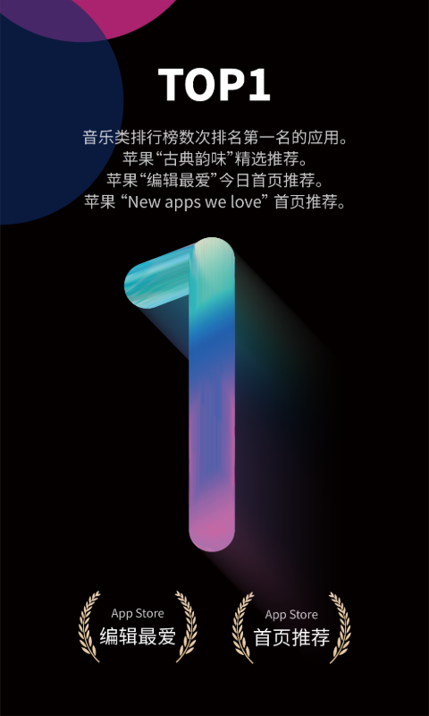 精彩截图-自乐班2025官方新版