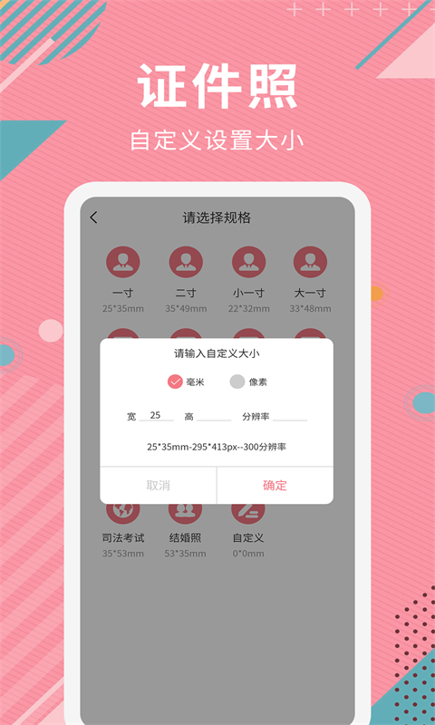 "抠图新时代：效率与创意并存的AI工具"