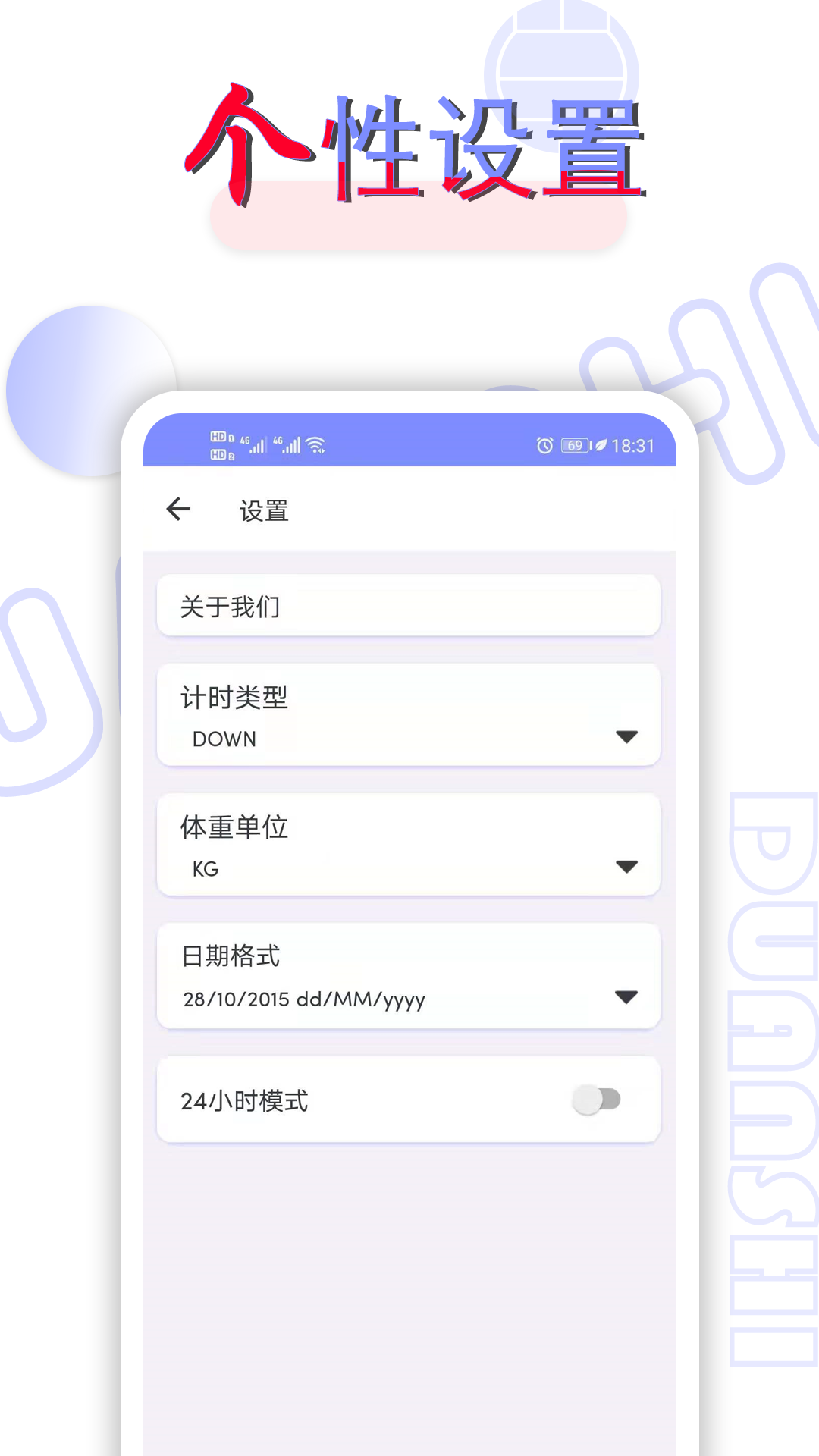 精彩截图-轻断食2025官方新版