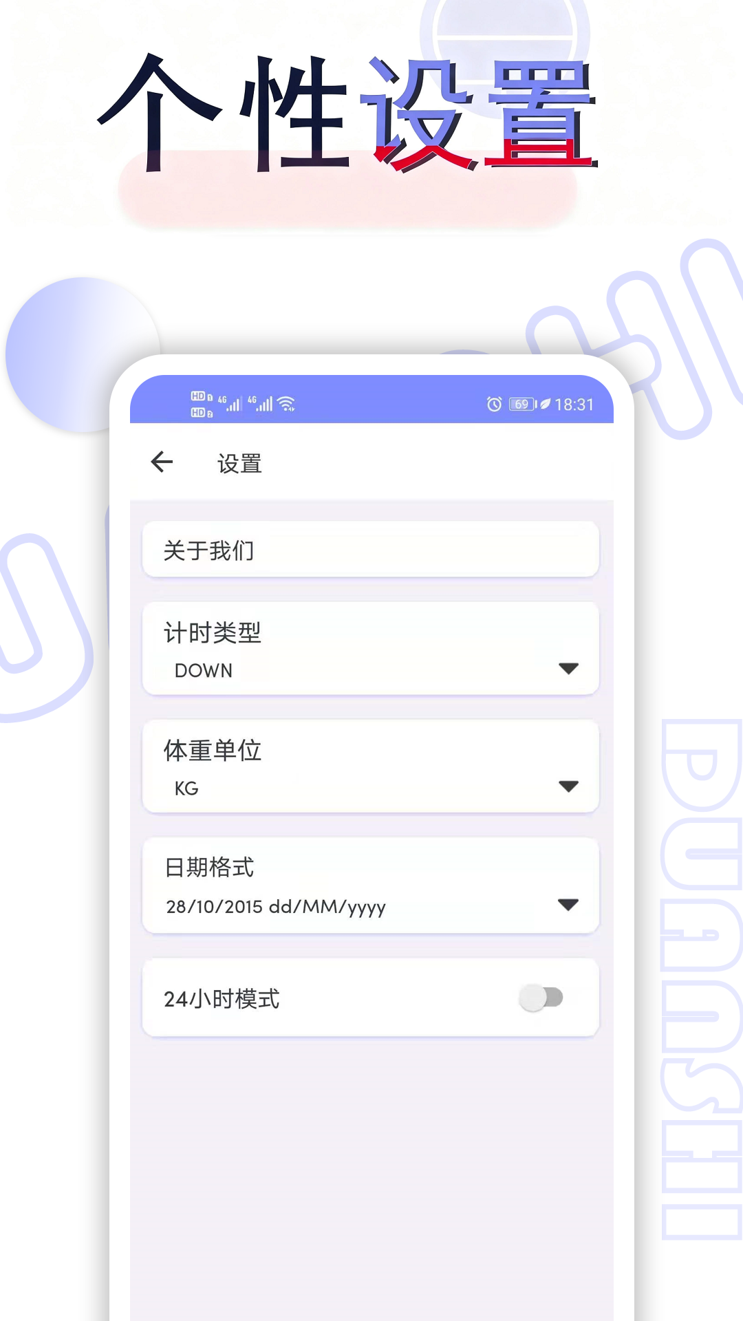 精彩截图-轻断食2026官方新版