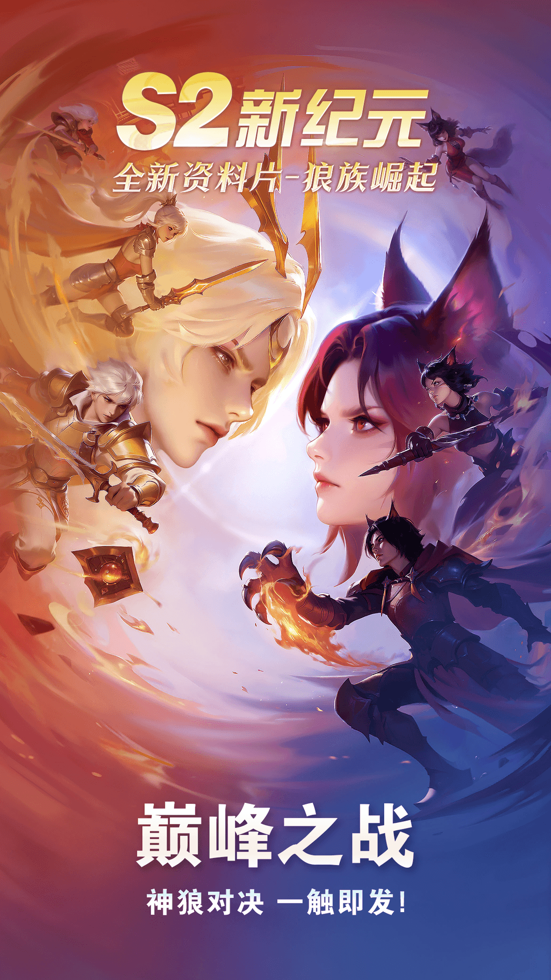 精彩截图-点点狼人2026官方新版