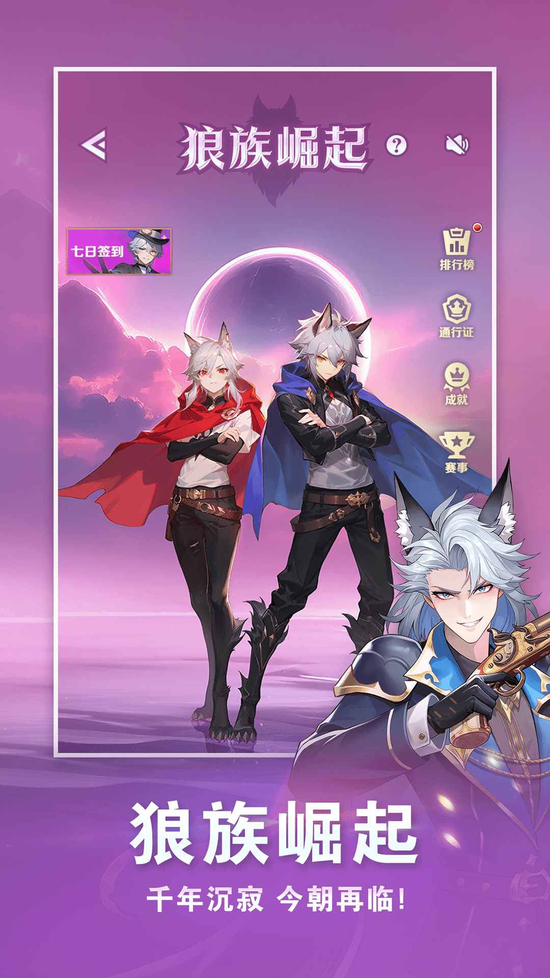 精彩截图-点点狼人2026官方新版