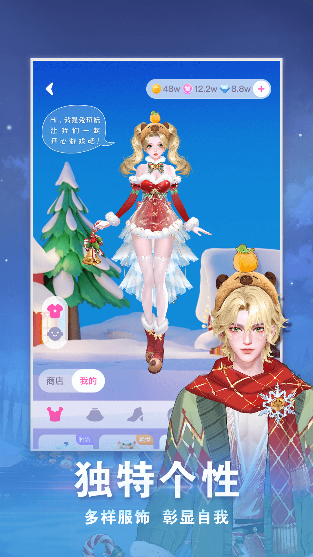 精彩截图-点点狼人2025官方新版