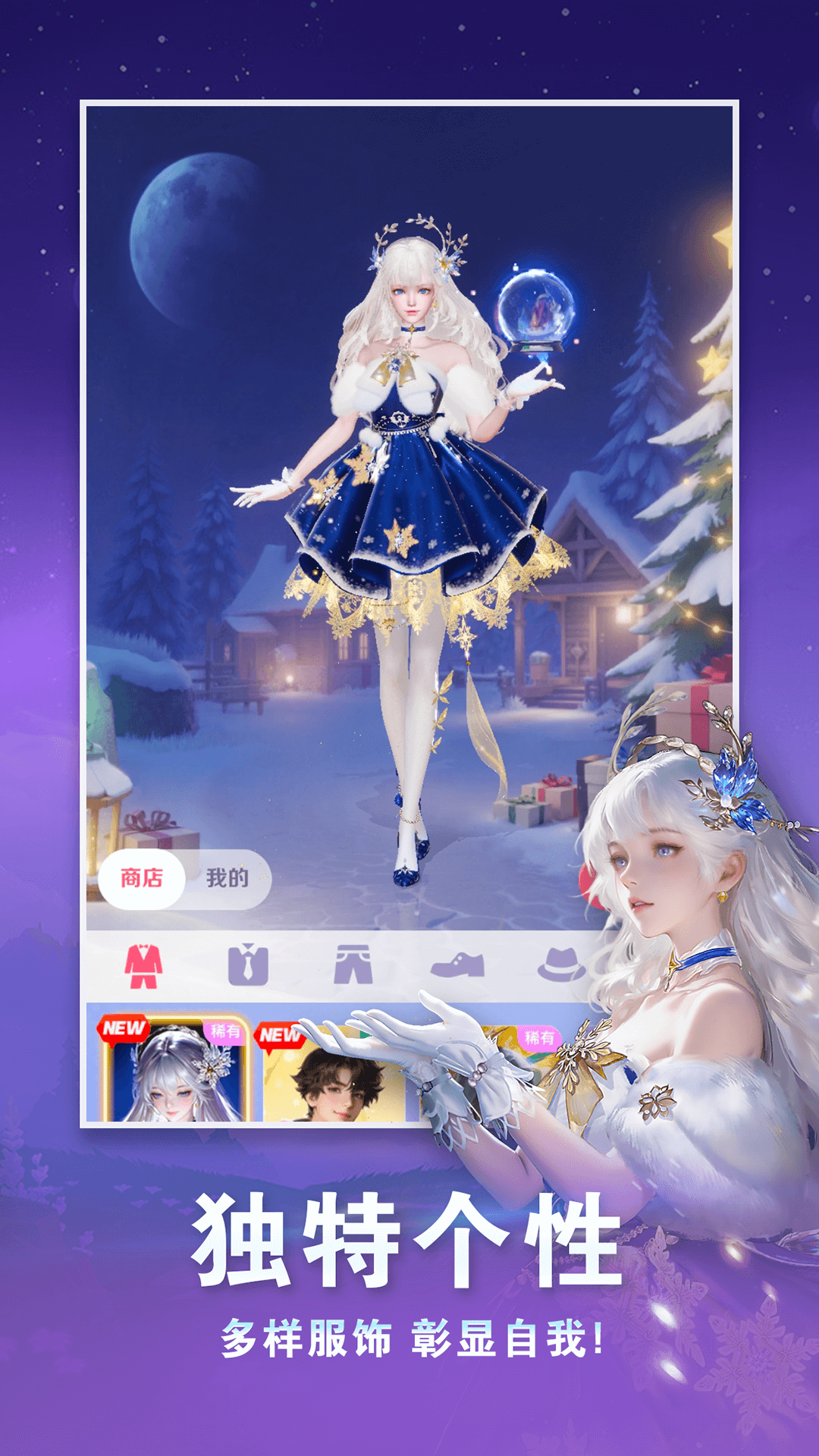 精彩截图-点点狼人2026官方新版