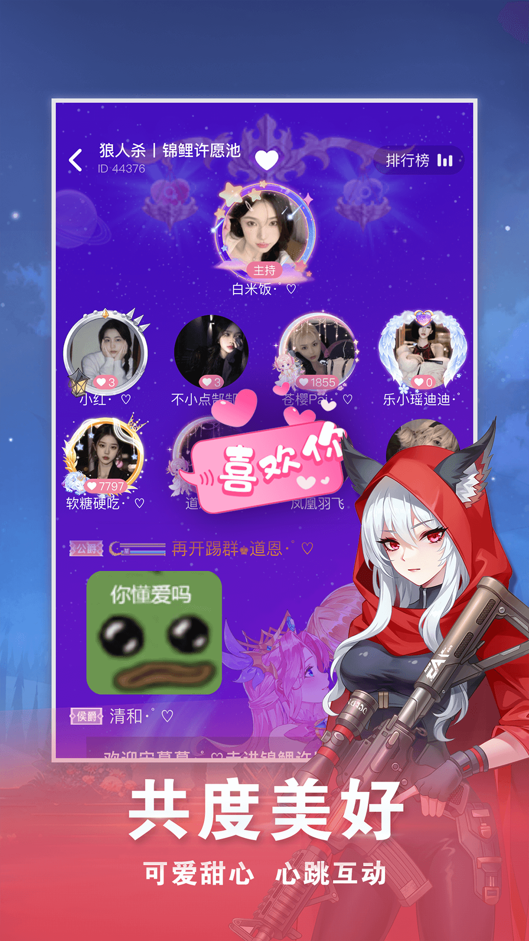 精彩截图-点点狼人2025官方新版