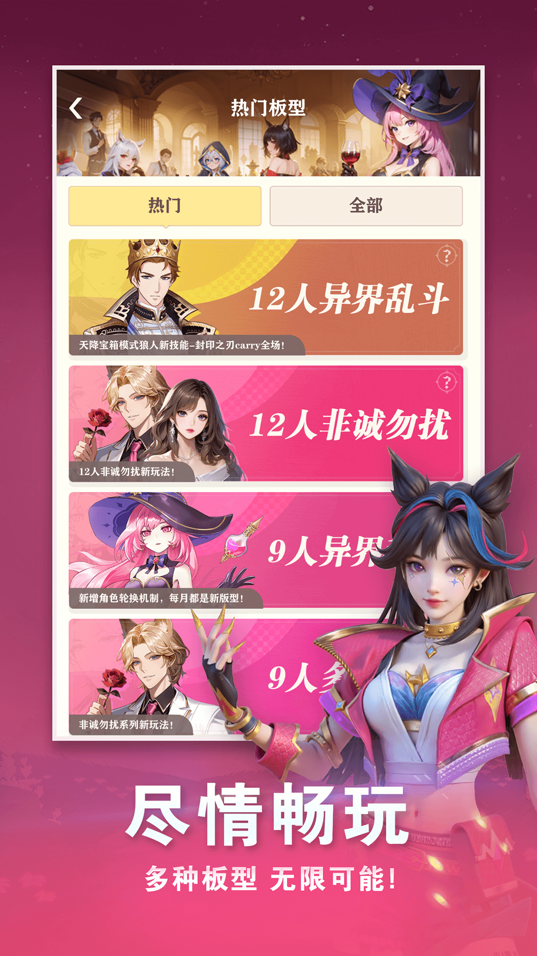 精彩截图-点点狼人2026官方新版