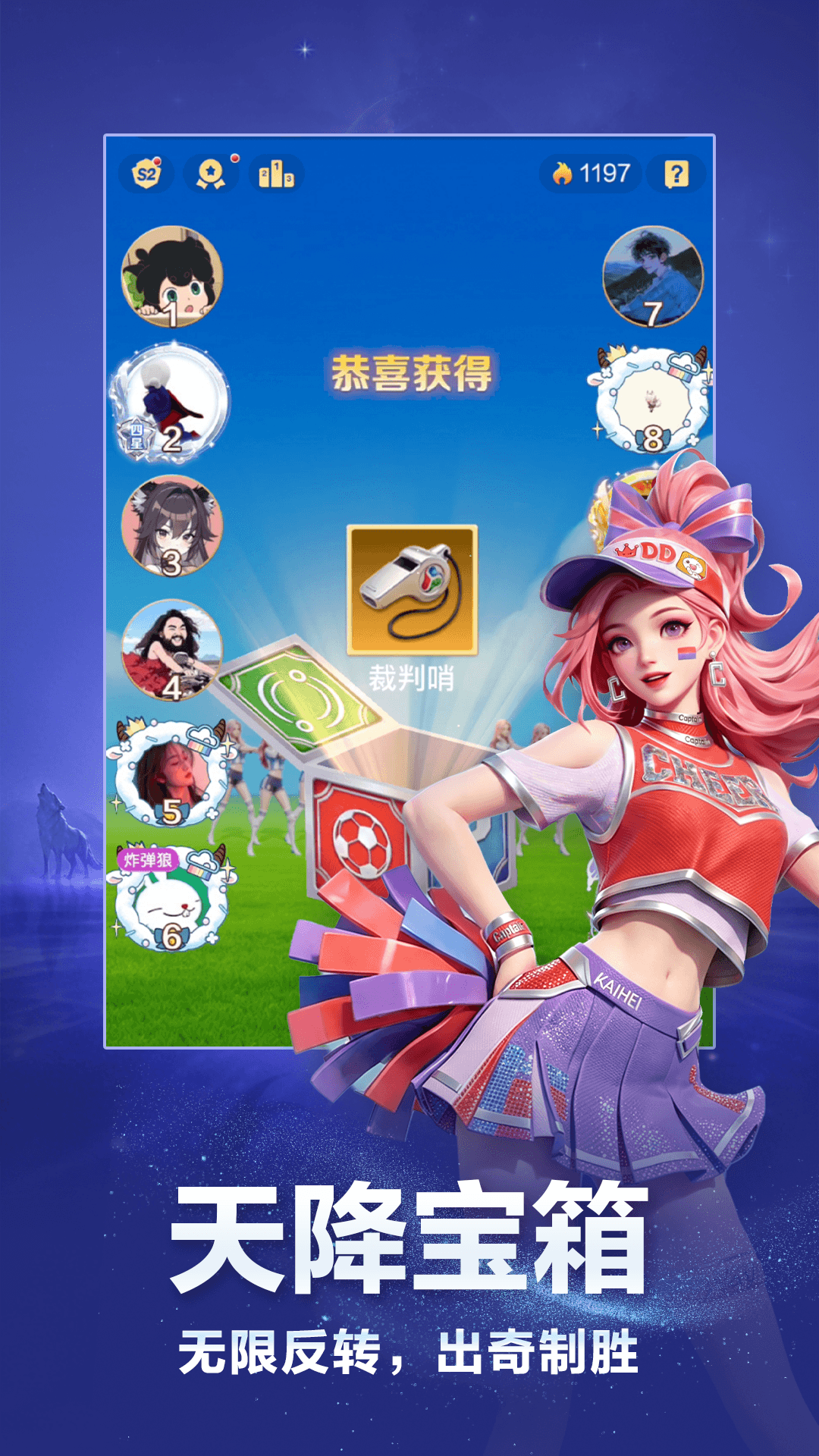 精彩截图-点点狼人2026官方新版