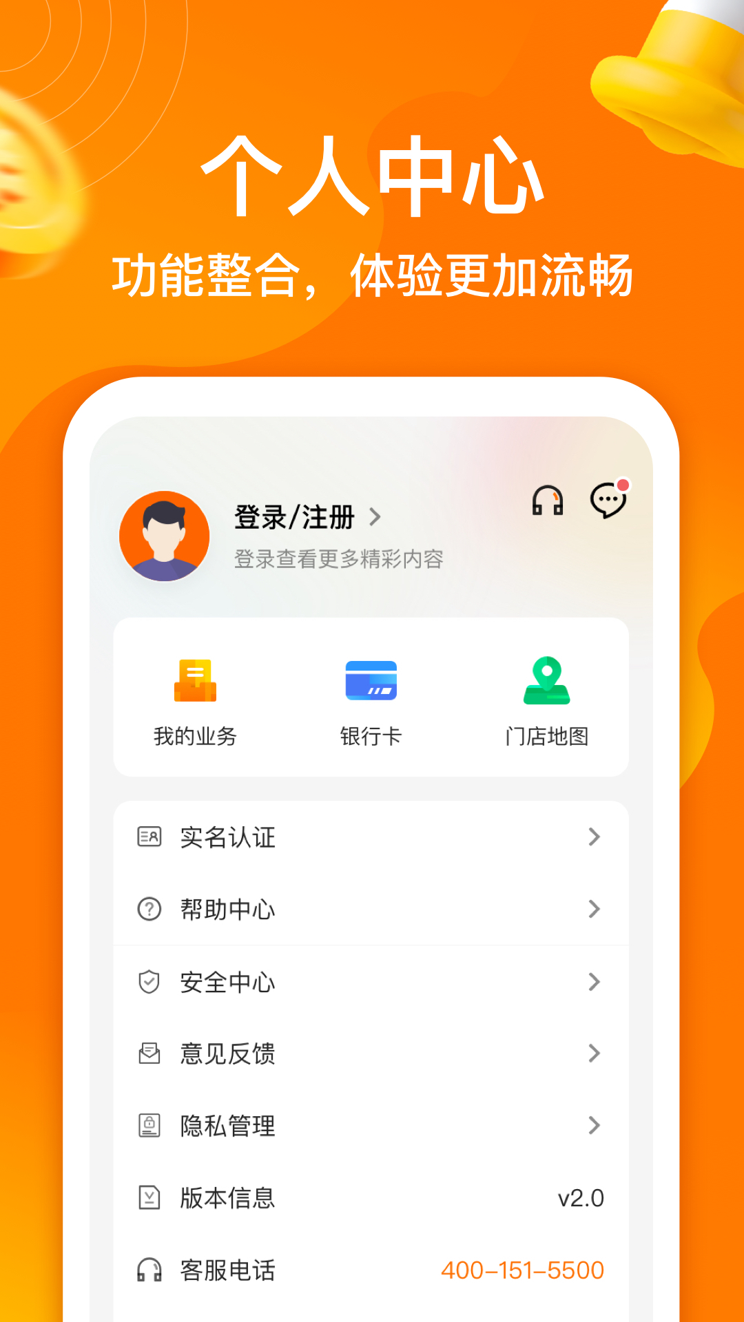 精彩截图-阳光闪贷保2026官方新版