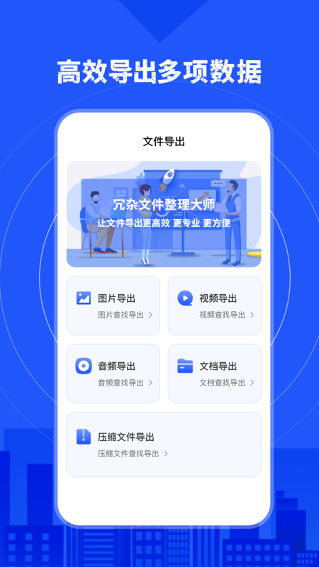 精彩截图-照片恢复2025官方新版