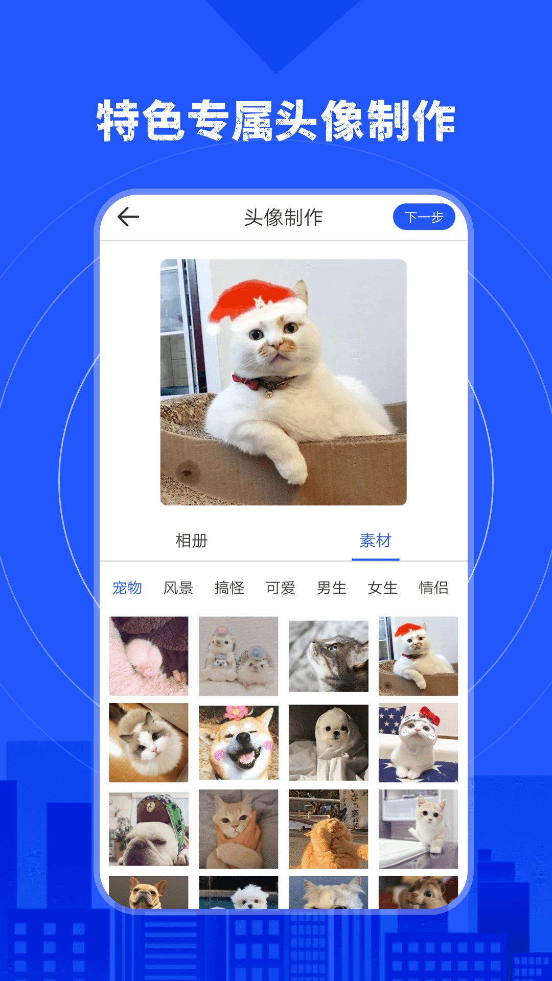 精彩截图-照片恢复2025官方新版