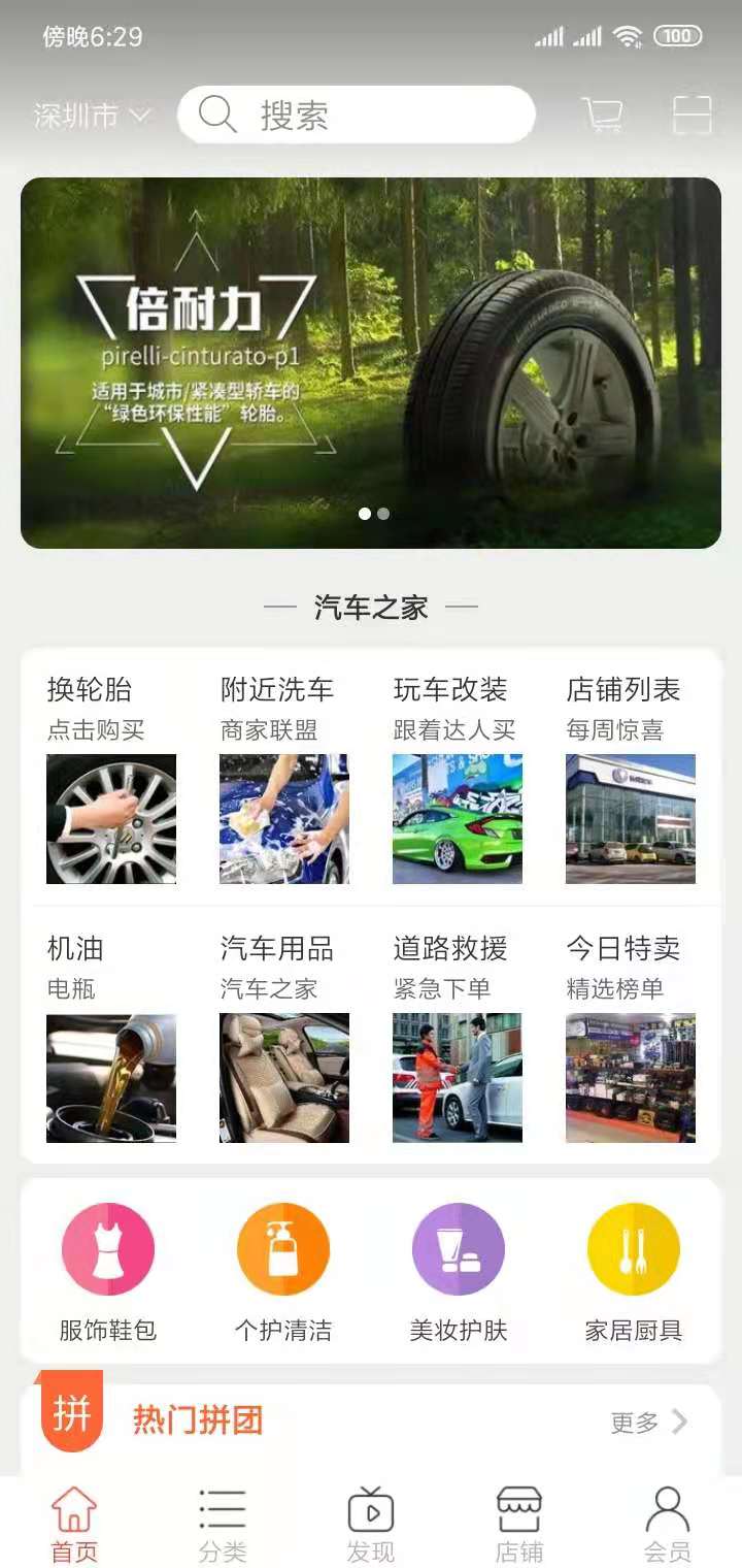 精彩截图-伟丽一亚2026官方新版