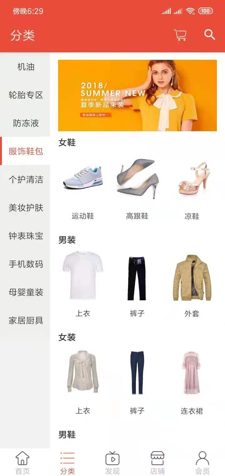 精彩截图-伟丽一亚2026官方新版