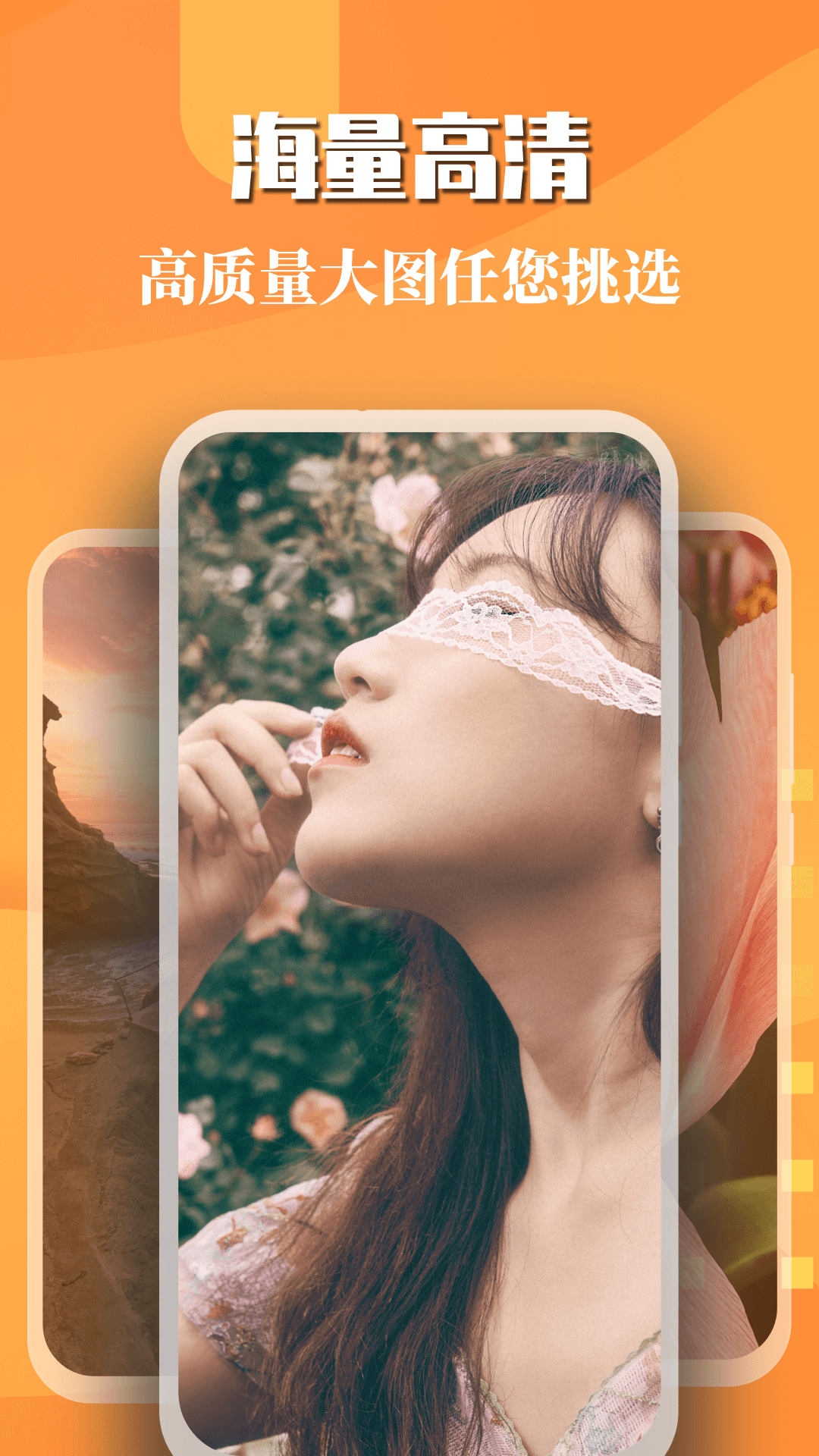 精彩截图-免费主题壁纸2026官方新版