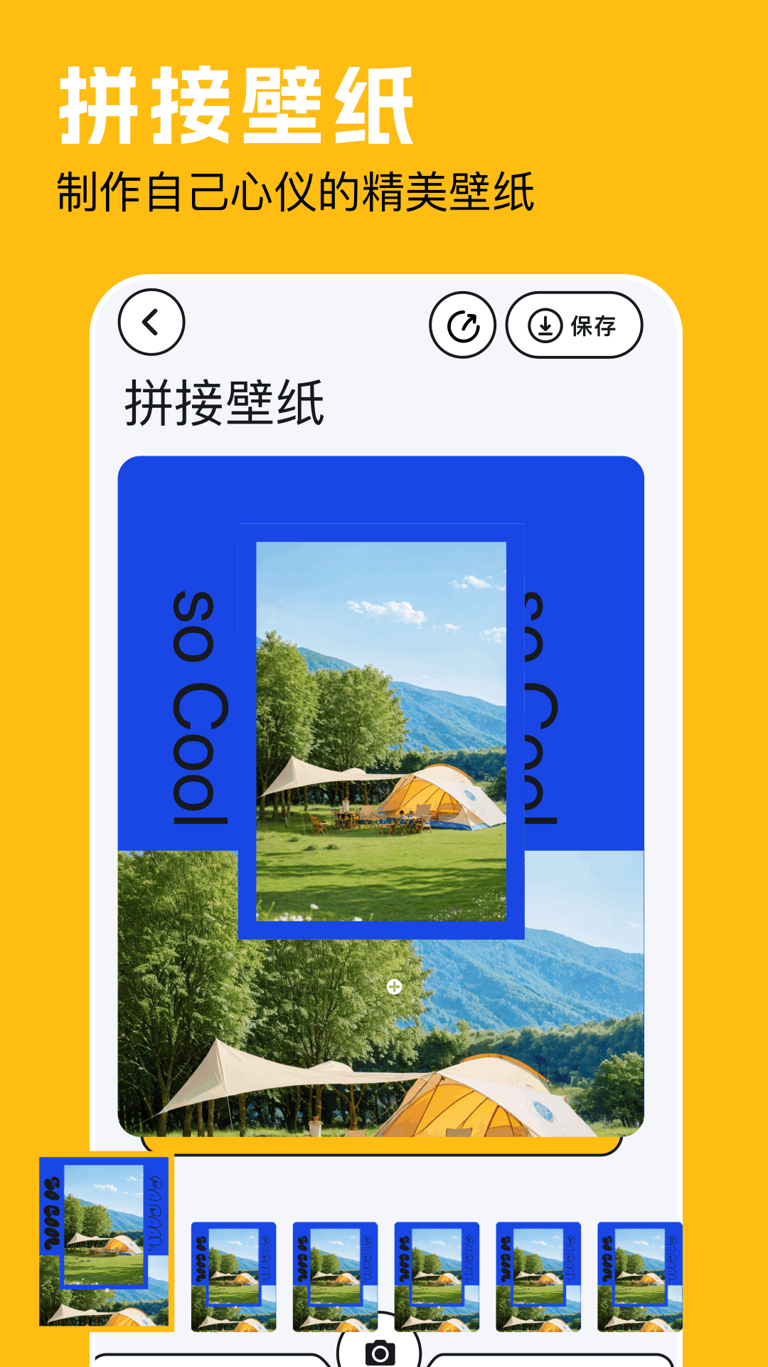 精彩截图-免费主题壁纸2026官方新版