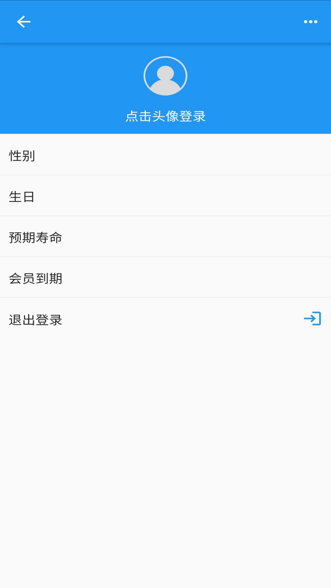 精彩截图-时间统计2026官方新版