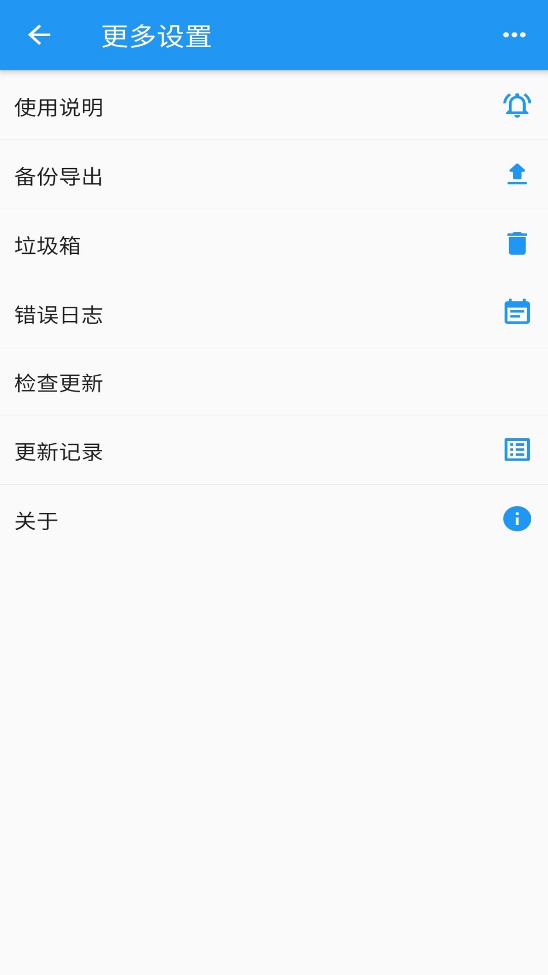 精彩截图-时间统计2026官方新版