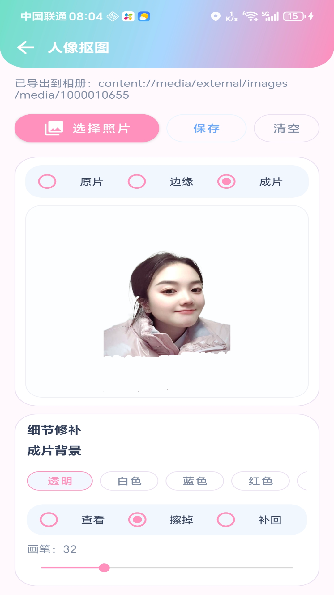 精彩截图-小二寸证件照2026官方新版