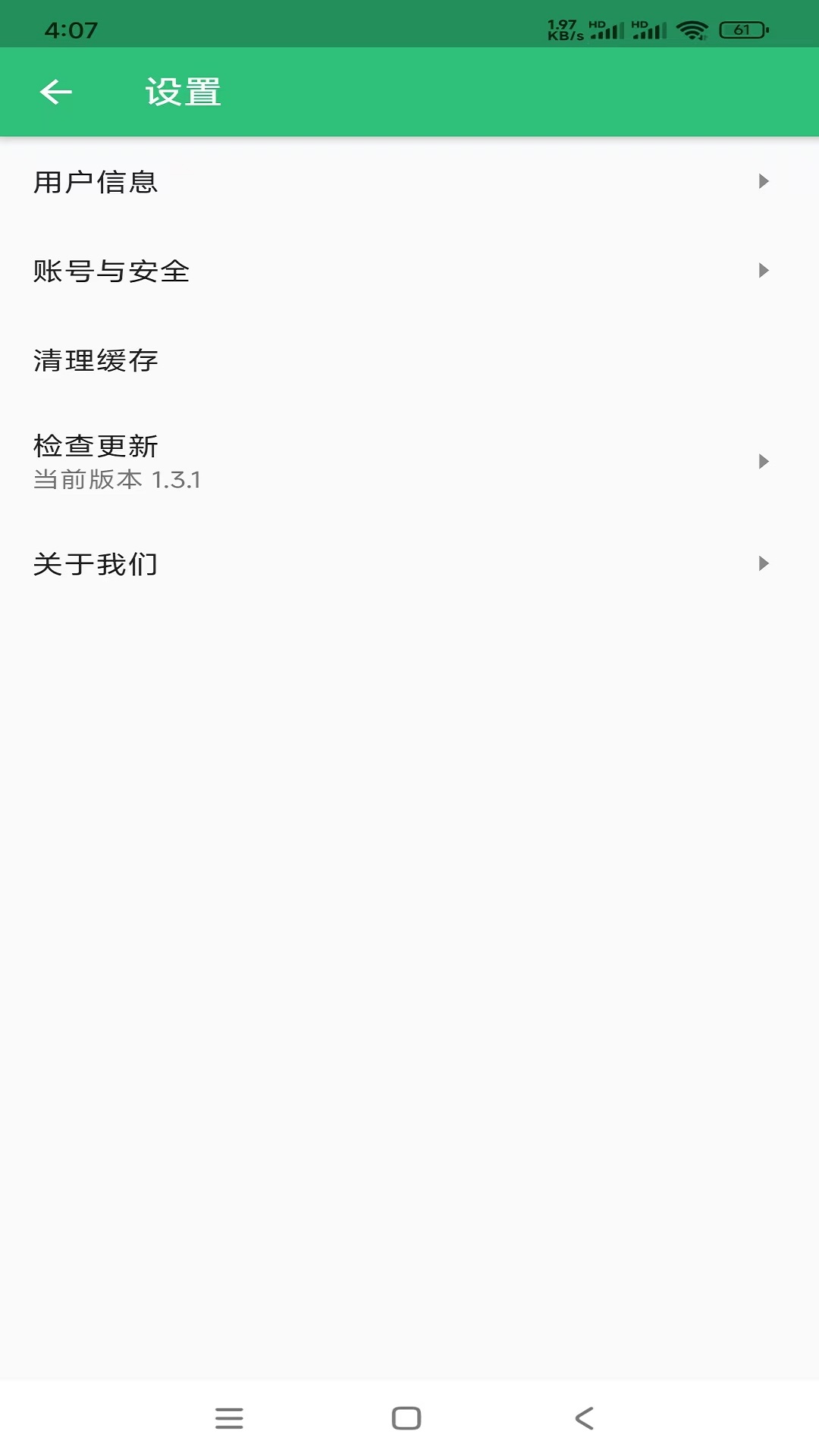 精彩截图-一级建造师水利水电工程2026官方新版