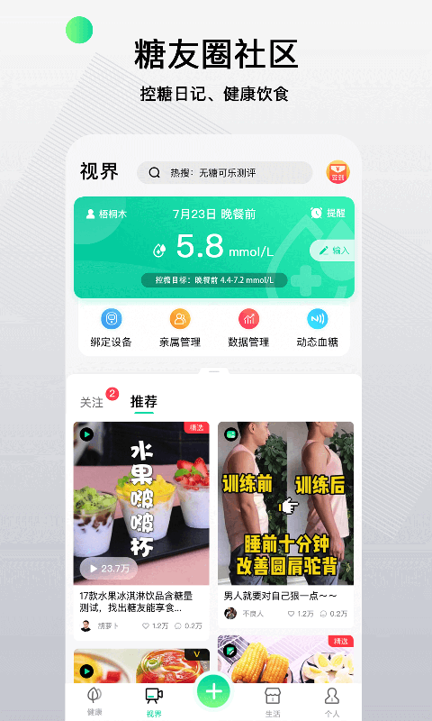 精彩截图-先锋鸟2026官方新版