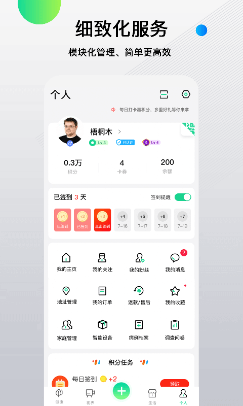 精彩截图-先锋鸟2026官方新版