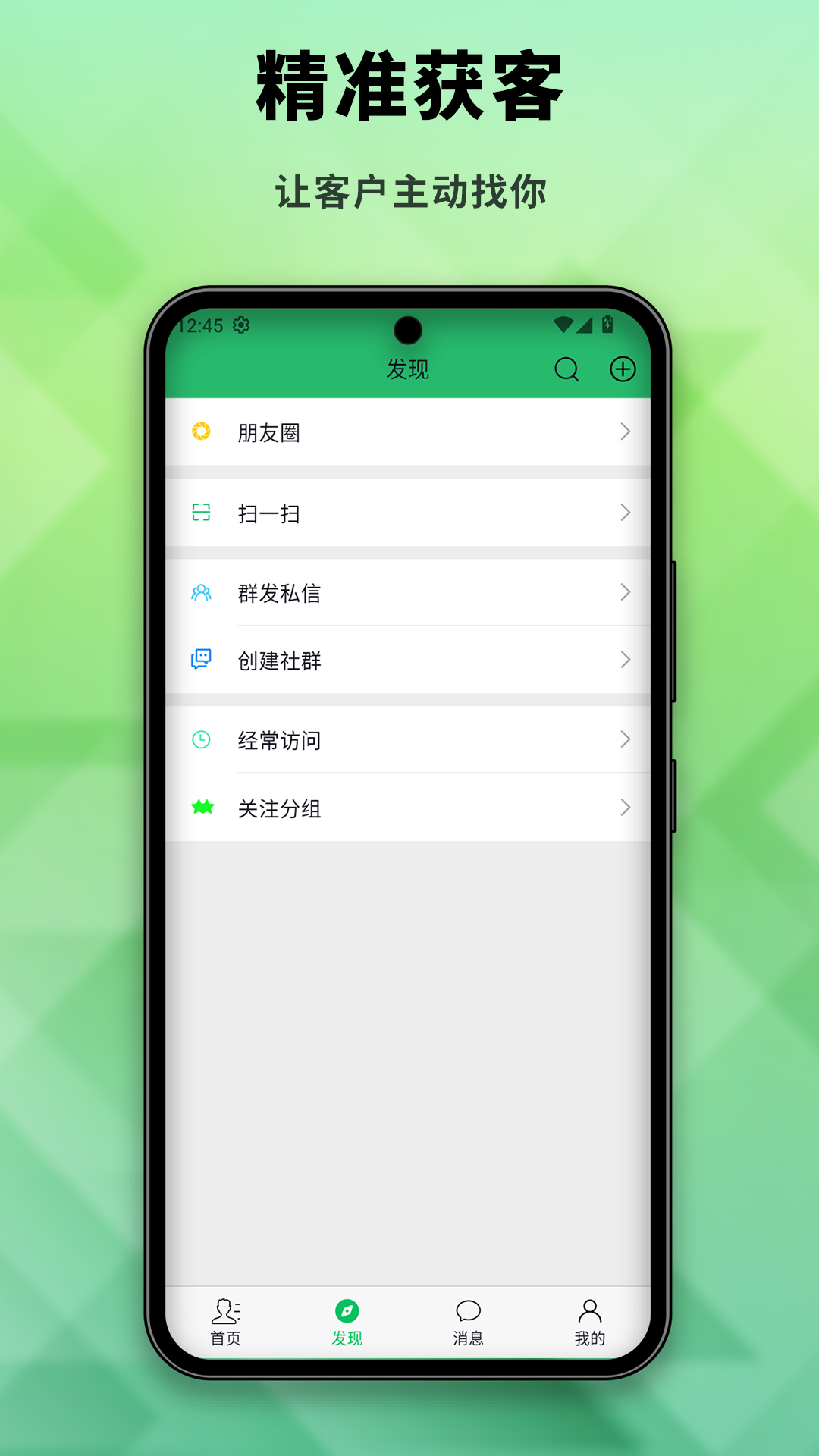 精彩截图-社博2026官方新版