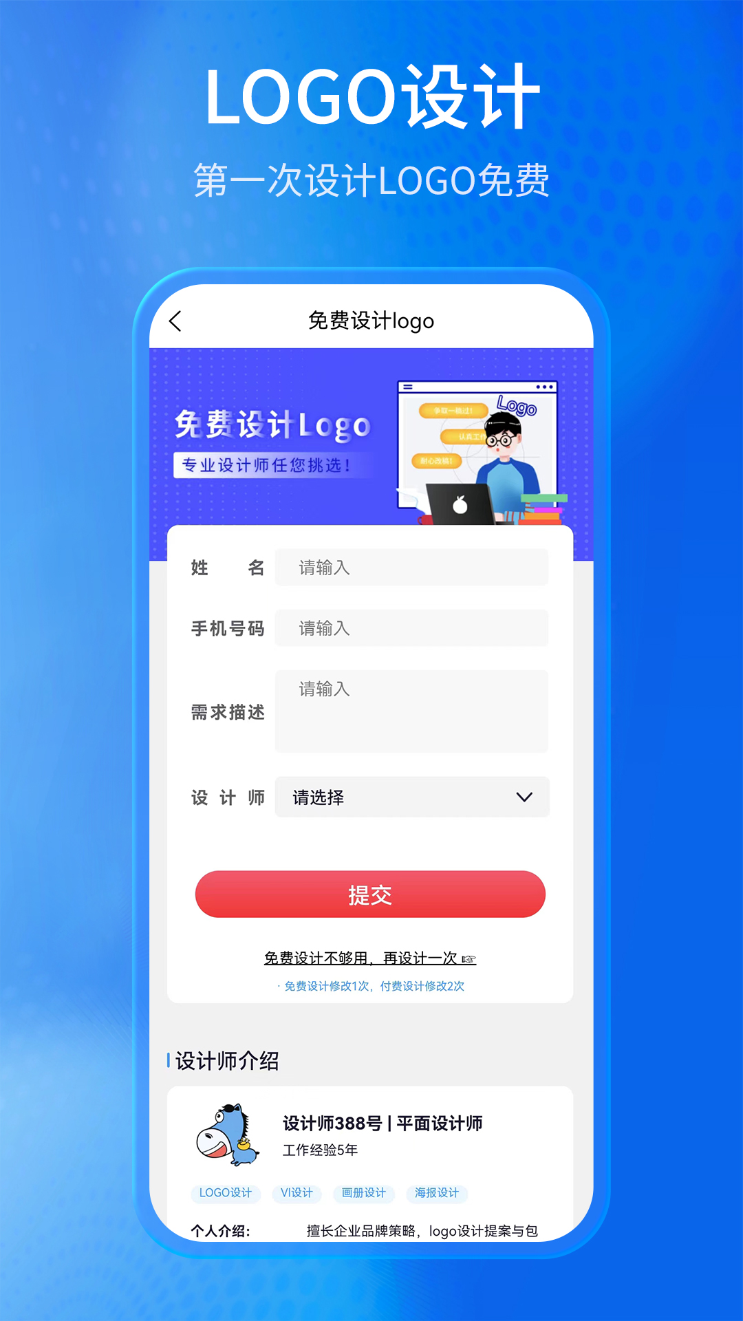 精彩截图-马上创业网2026官方新版