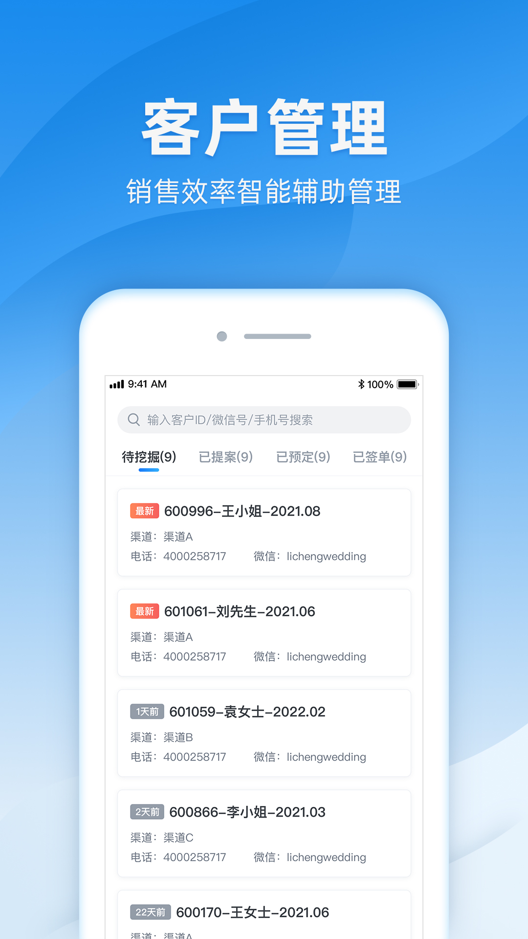 精彩截图-诸葛2025官方新版