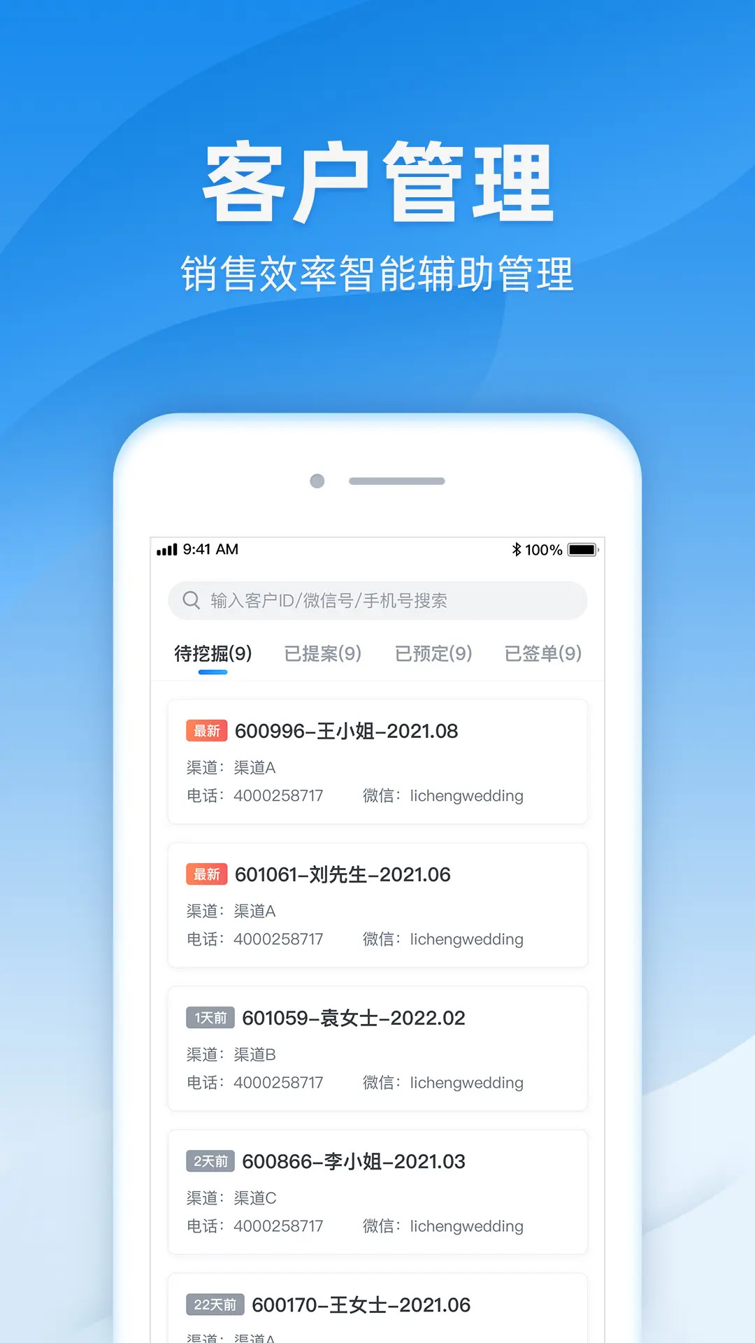精彩截图-诸葛2026官方新版