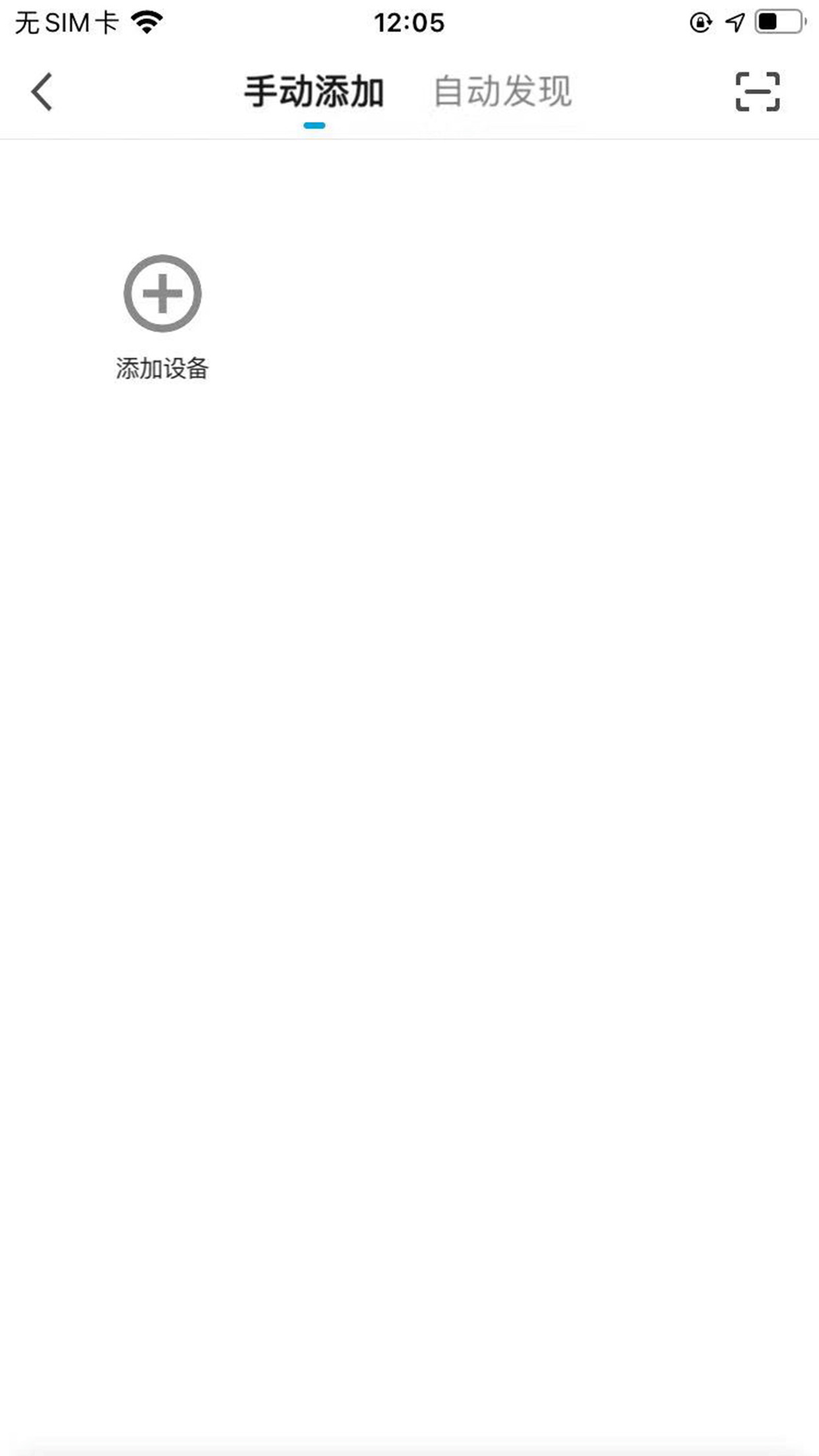 掌上慧联安卓版高清截图