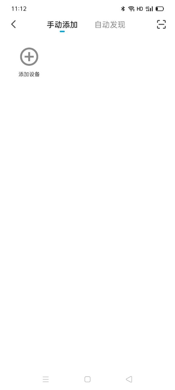 精彩截图-掌上慧联2026官方新版