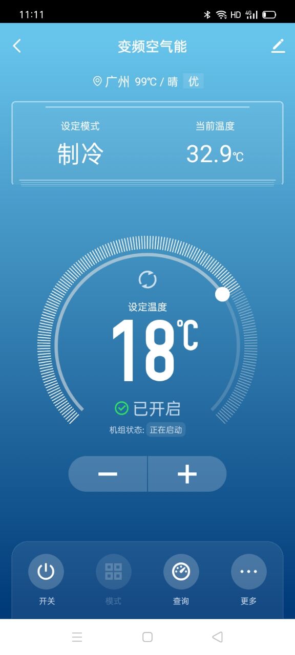 精彩截图-掌上慧联2026官方新版