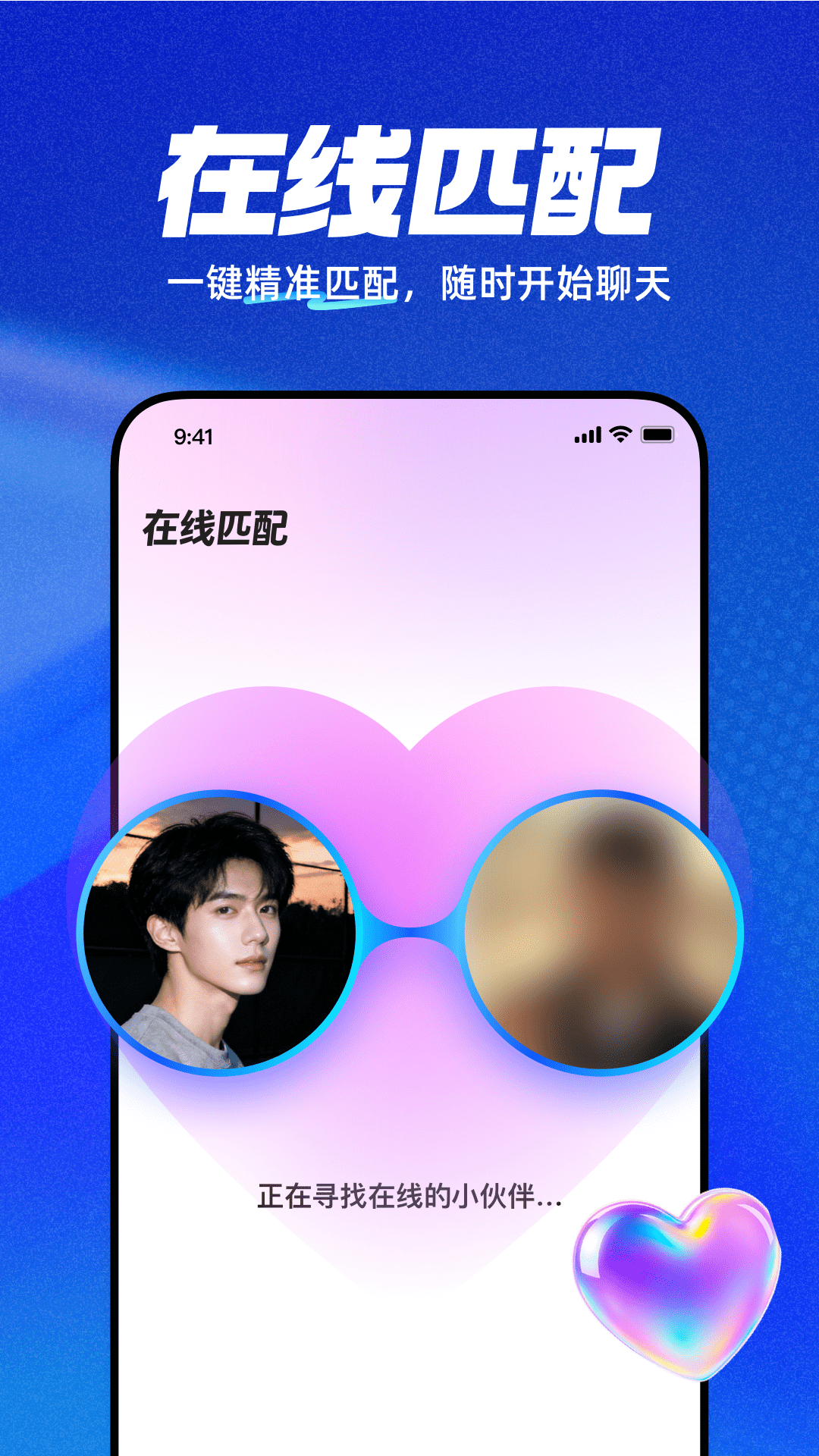 Blued X 截图 2
