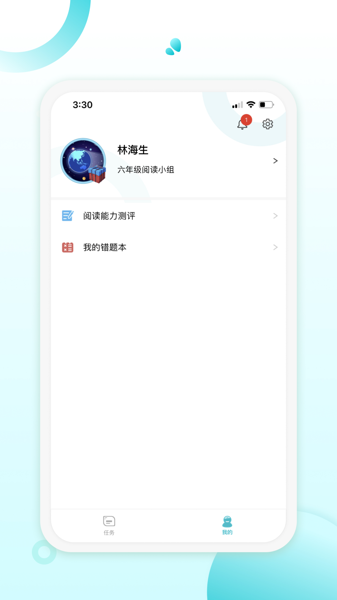 精彩截图-青湖悦伴2025官方新版