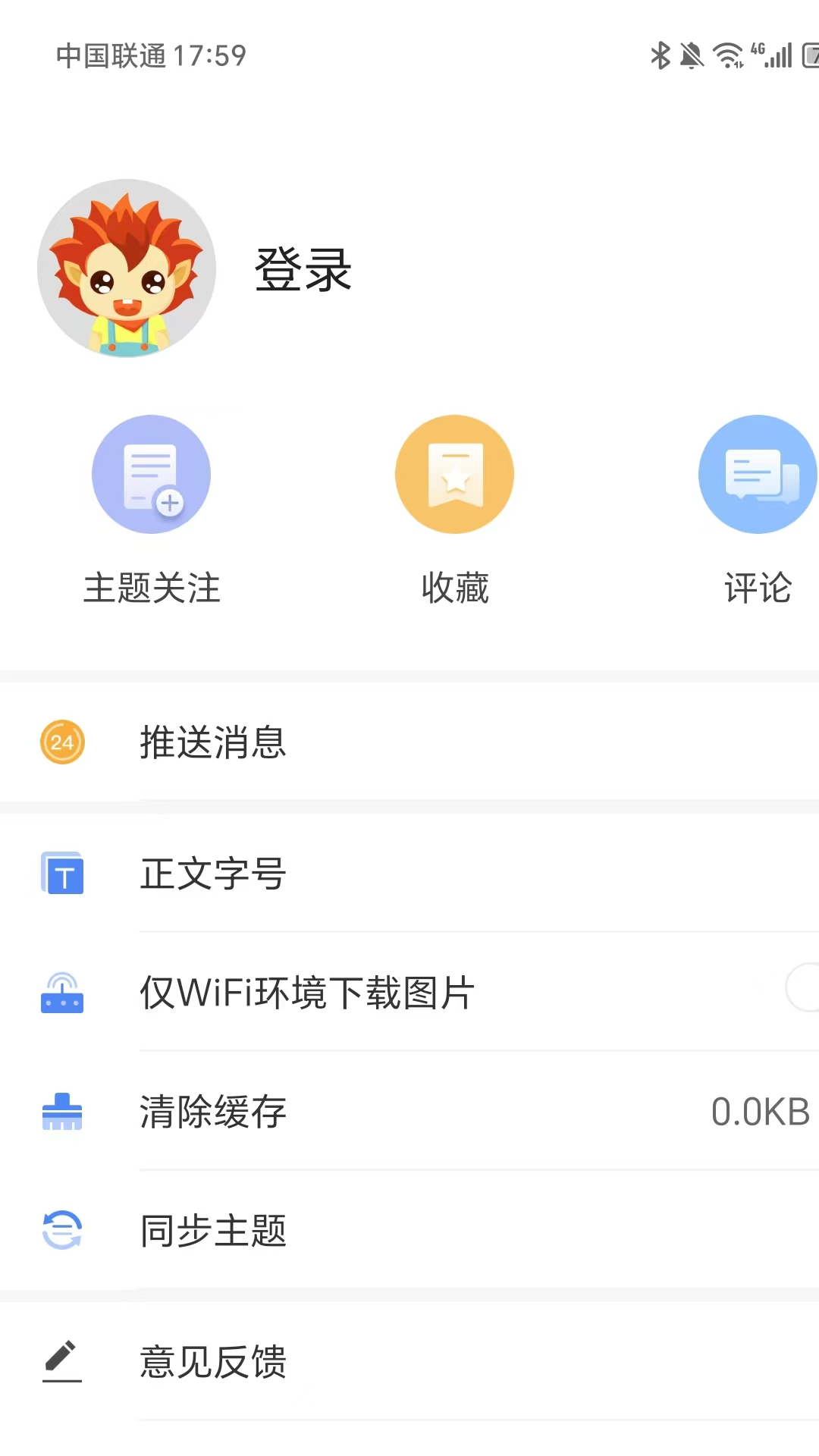 精彩截图-和硕好地方2026官方新版