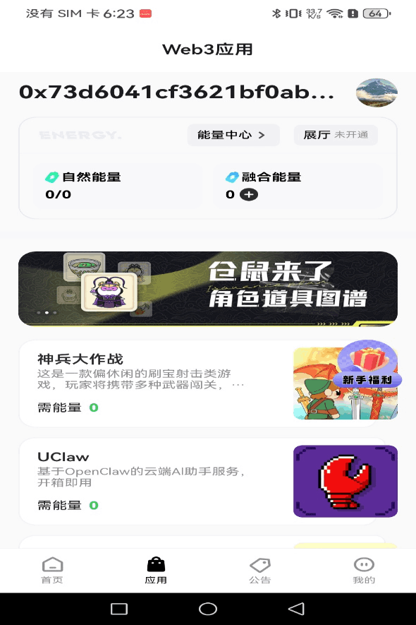 精彩截图-优版权2026官方新版