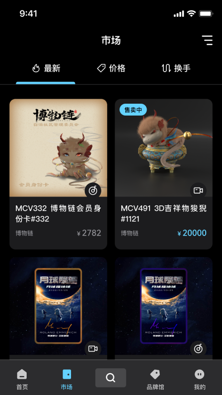 精彩截图-优版权2026官方新版