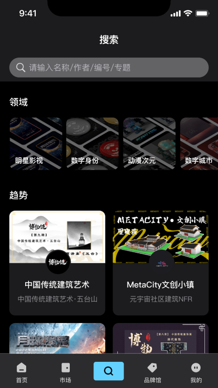 精彩截图-优版权2026官方新版