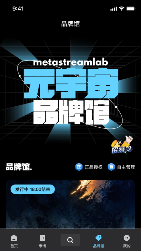精彩截图-优版权2026官方新版