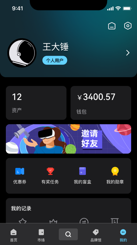 精彩截图-优版权2026官方新版