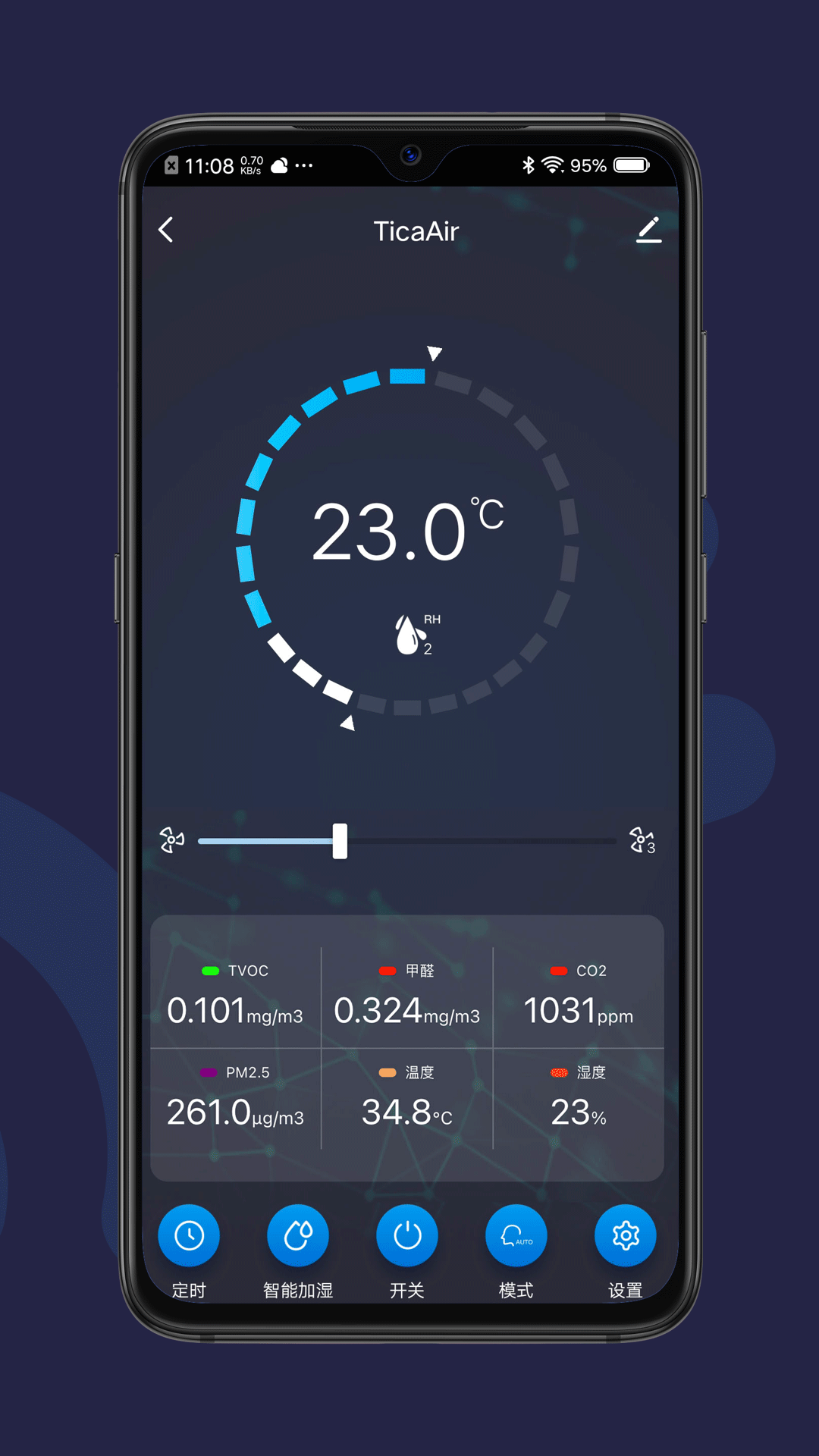 精彩截图-天加臻净2026官方新版